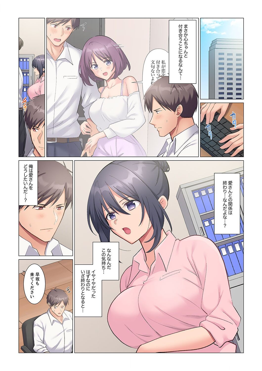 Page 393