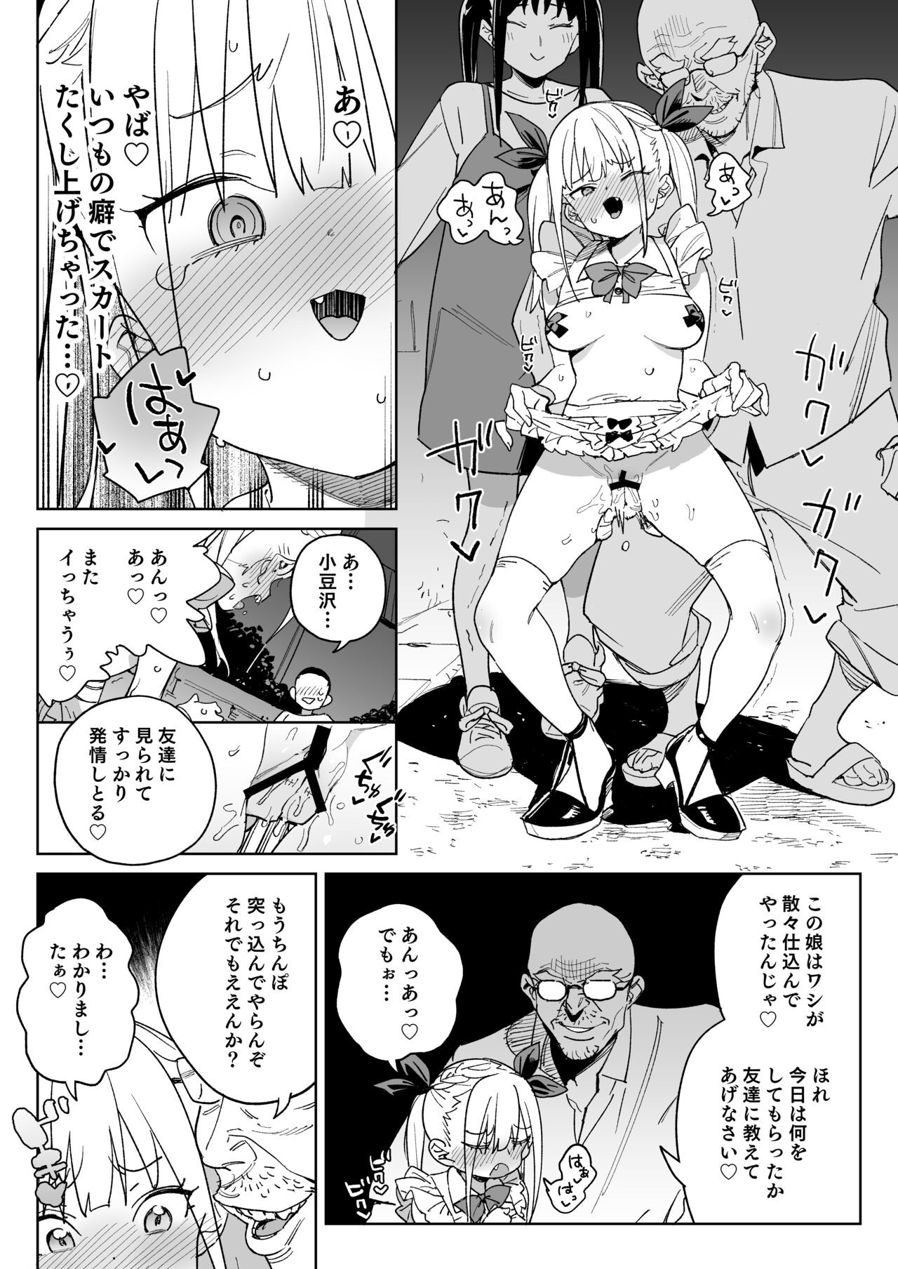 Page 35