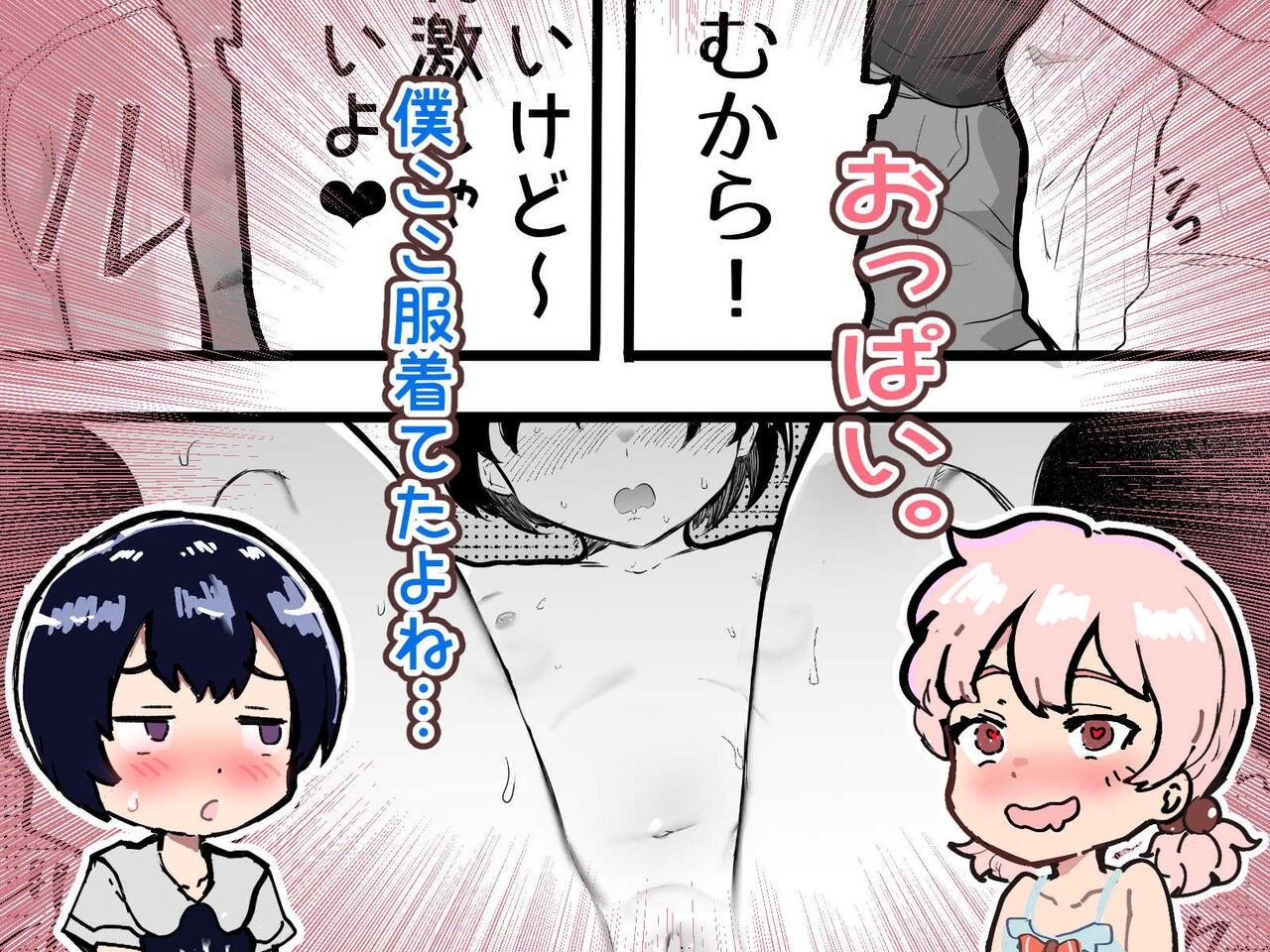 Page 123