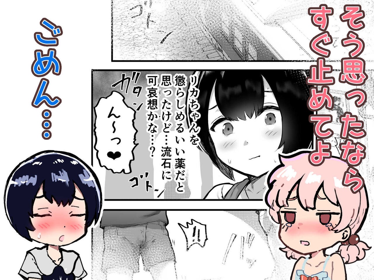 Page 164