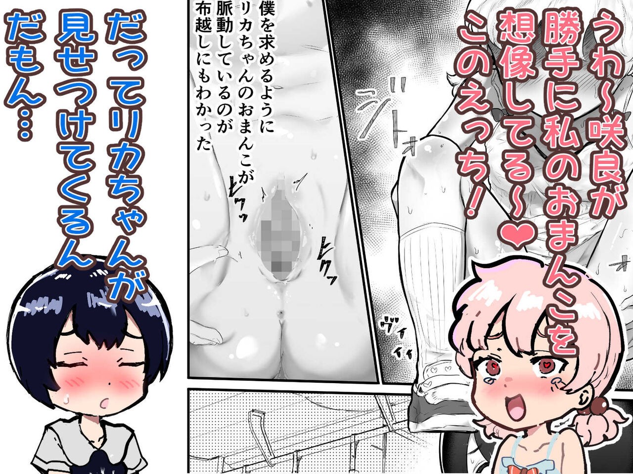 Page 165
