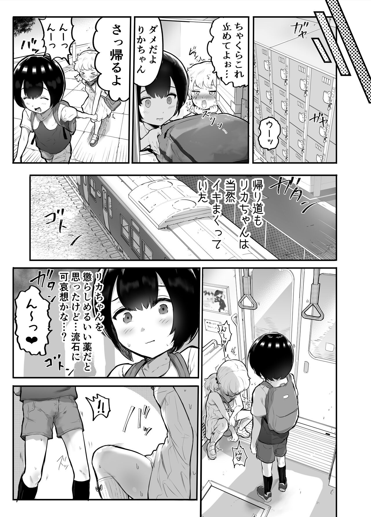 Page 55