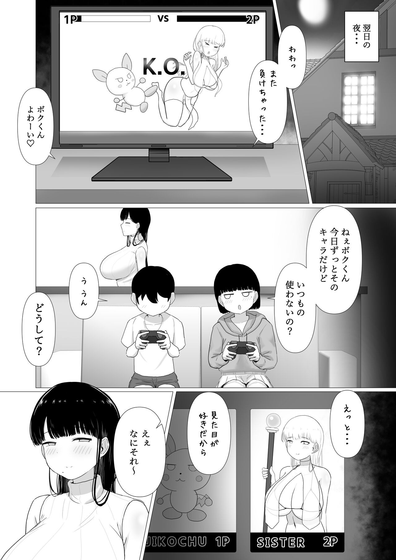 Page 24