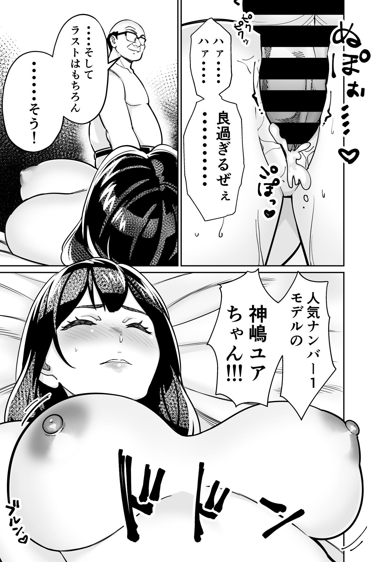 Page 105