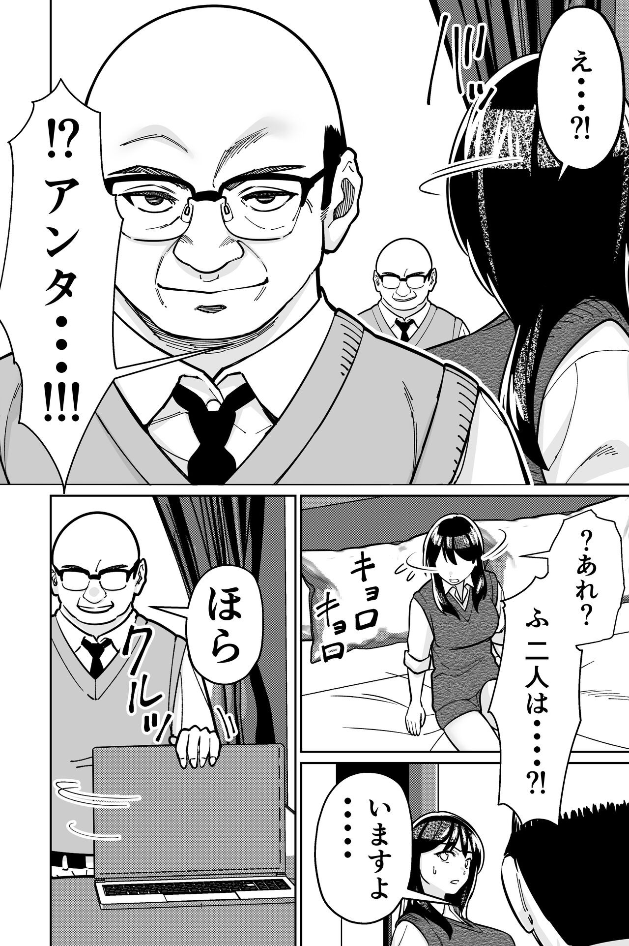 Page 116