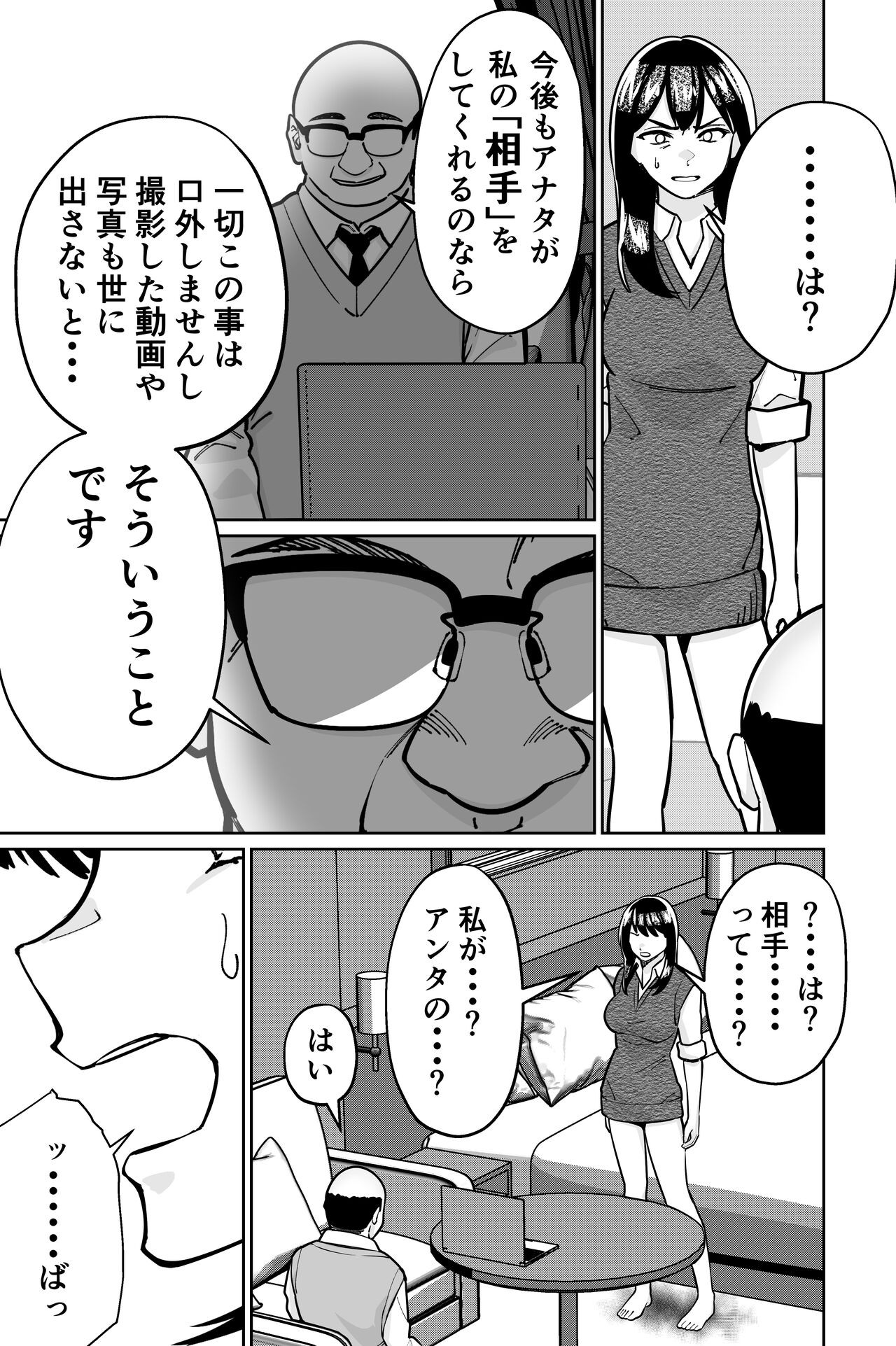 Page 123