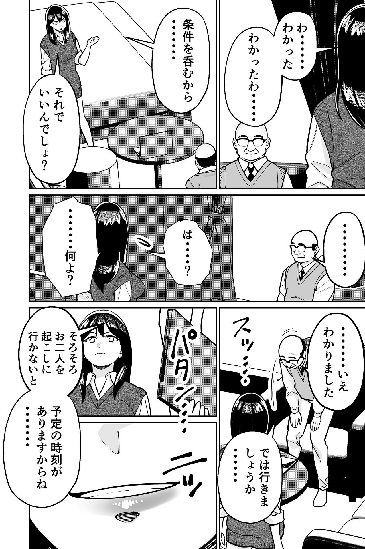 Page 128