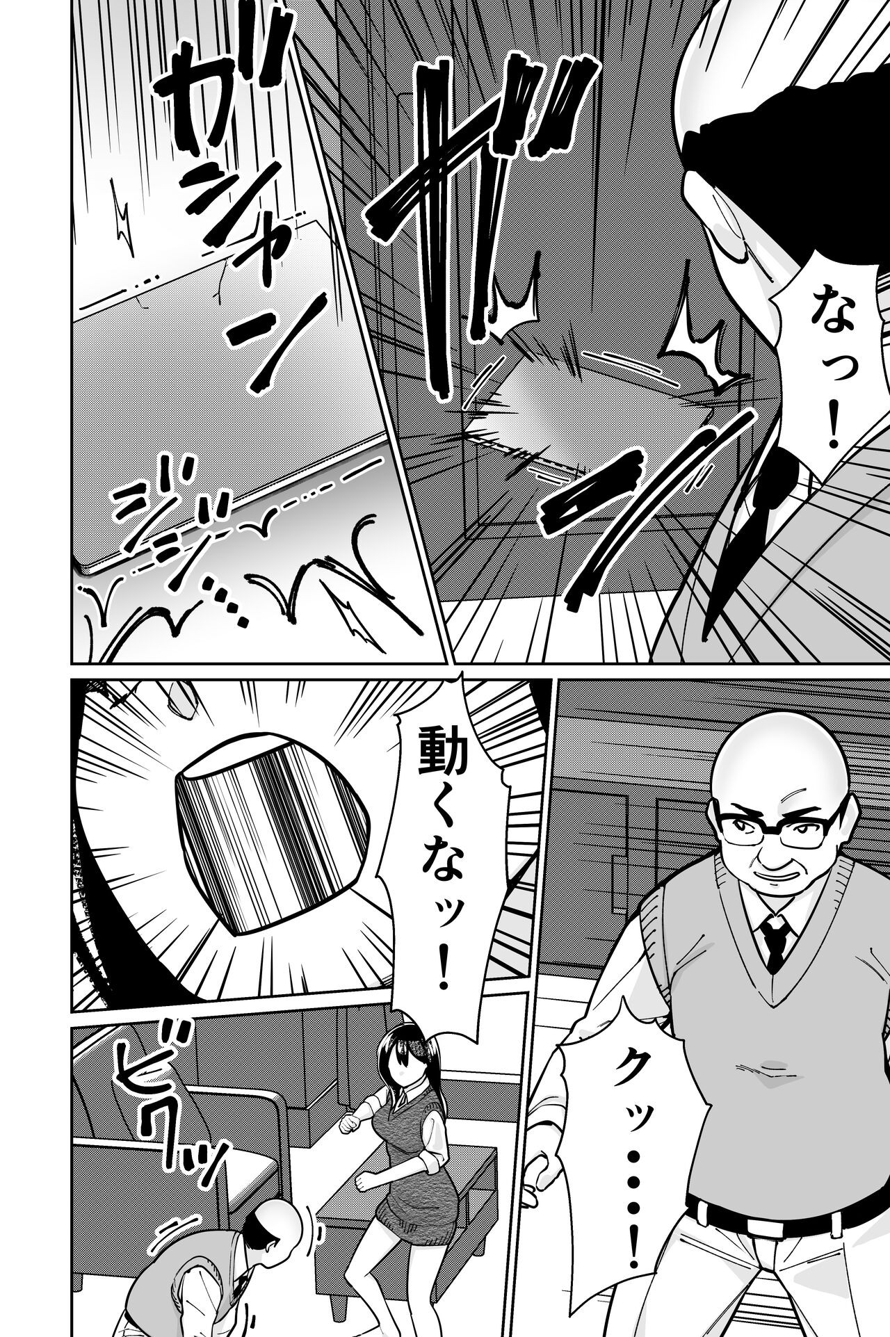 Page 130