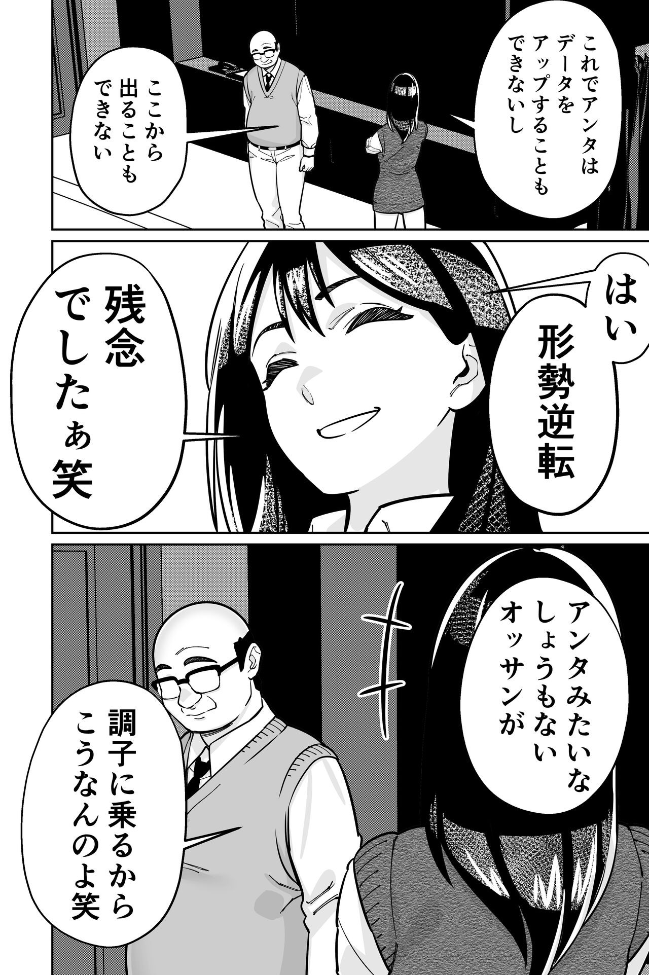 Page 132