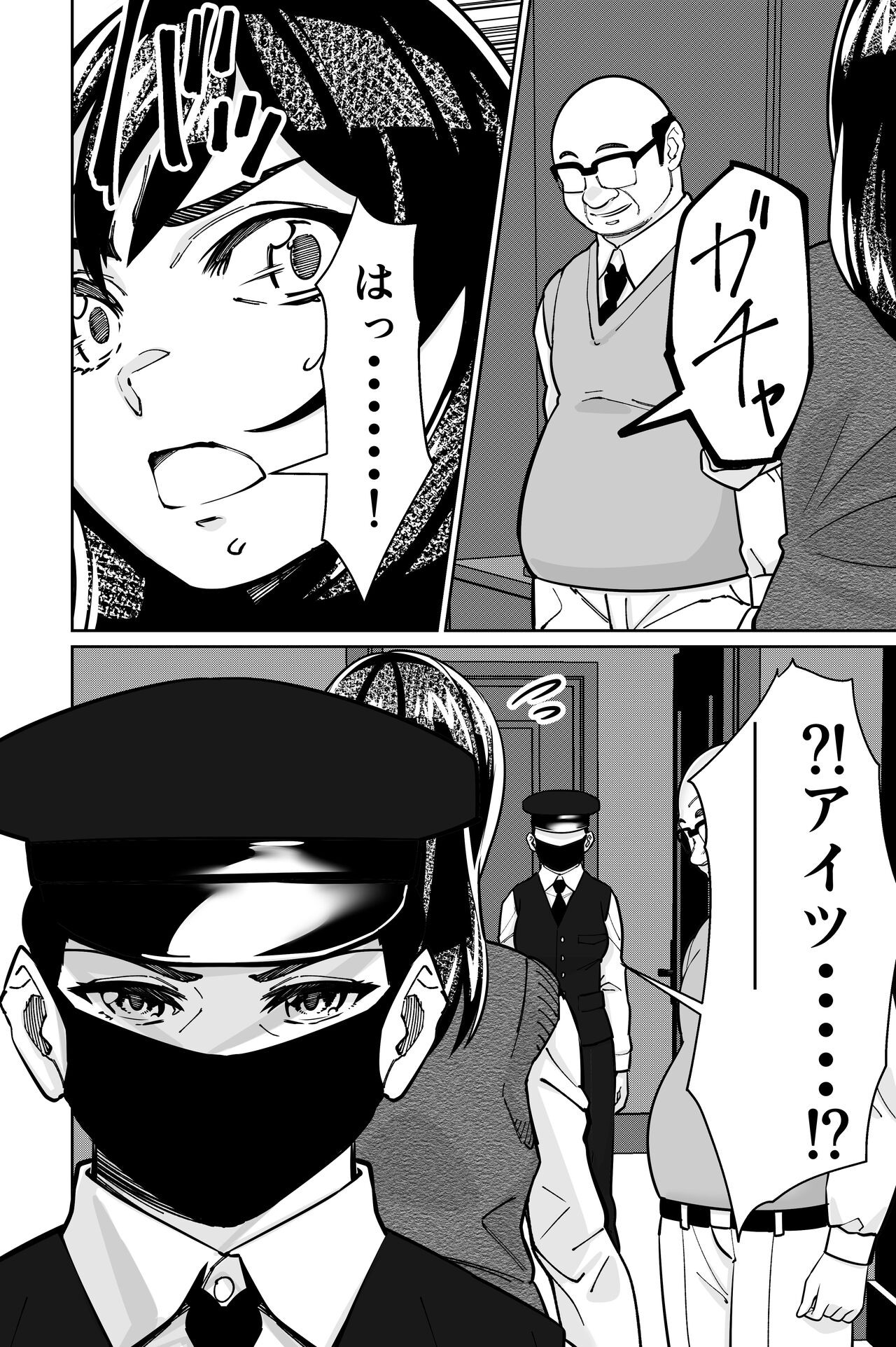 Page 136