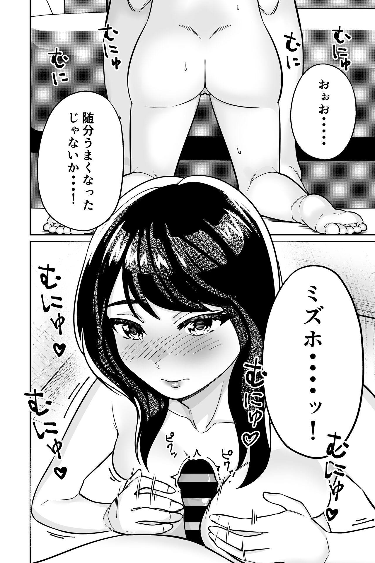Page 146