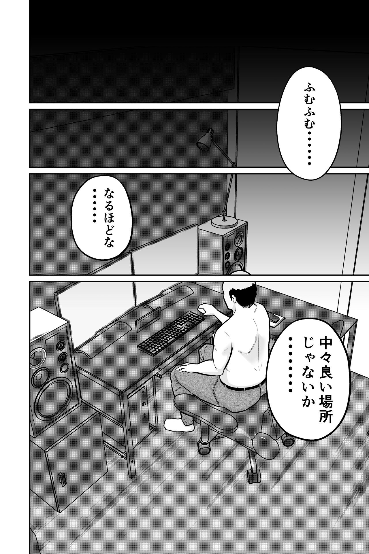 Page 154