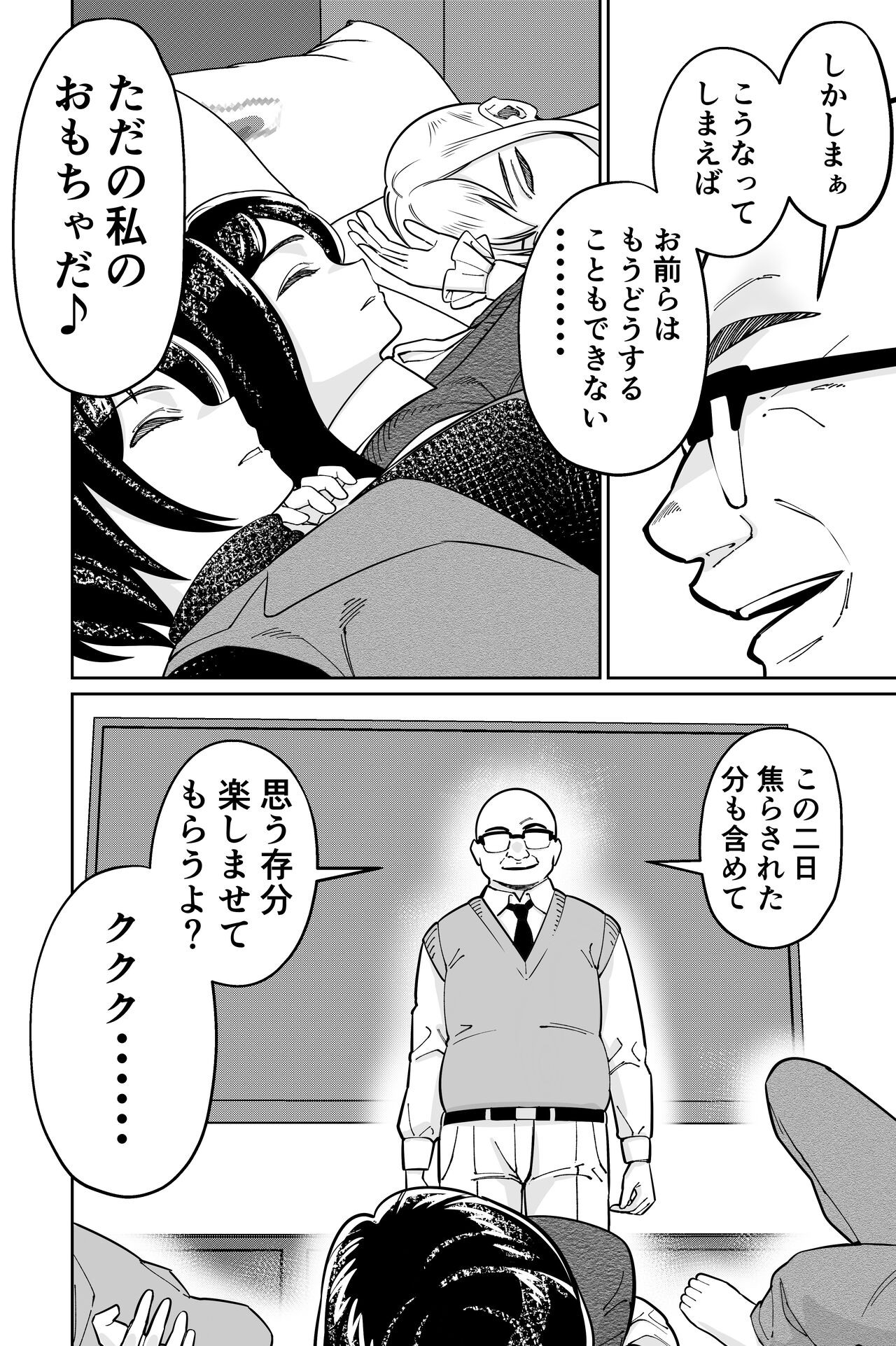 Page 58