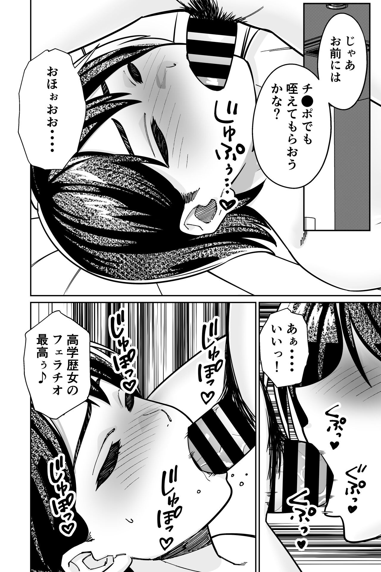 Page 78
