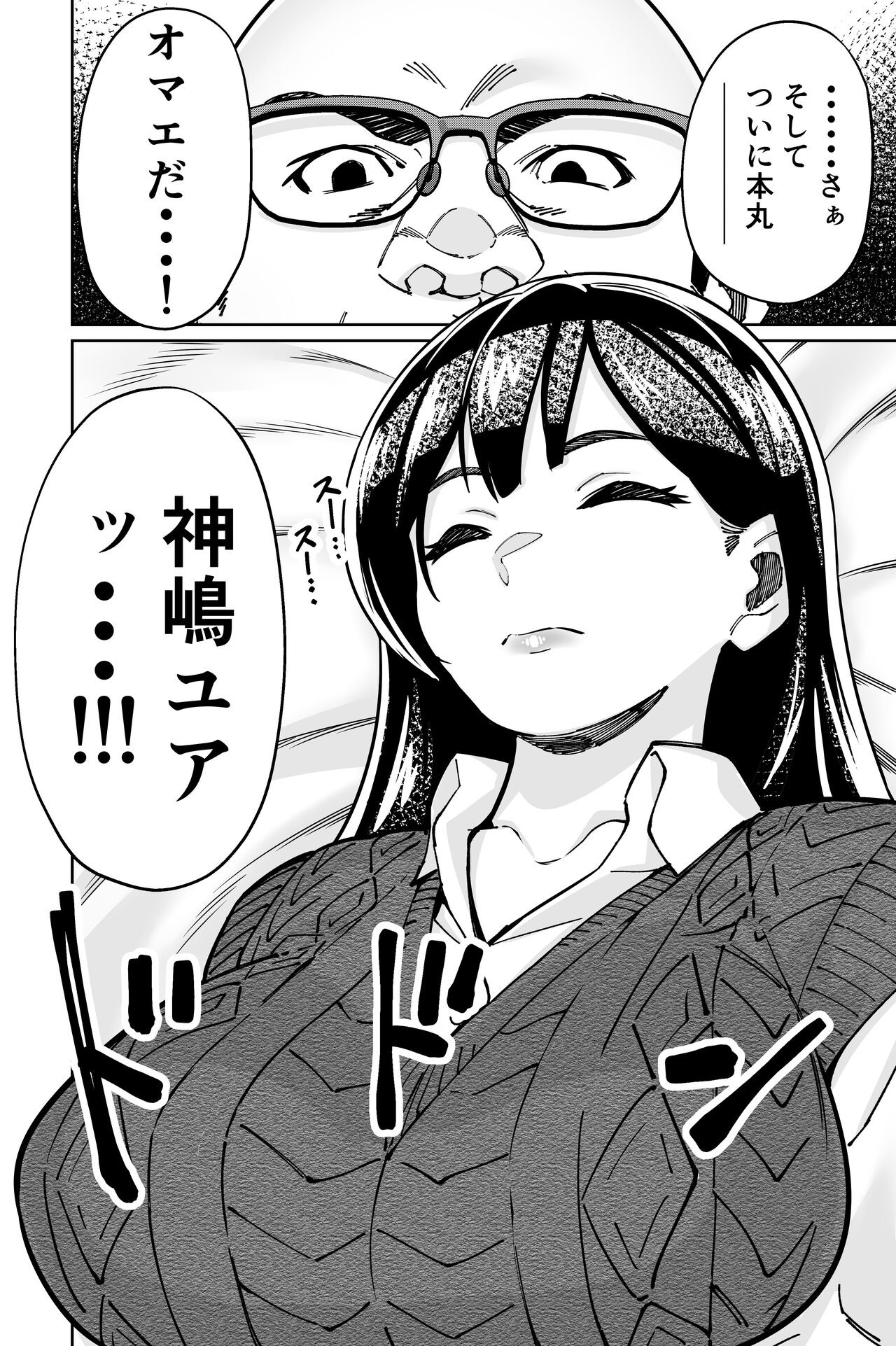 Page 82