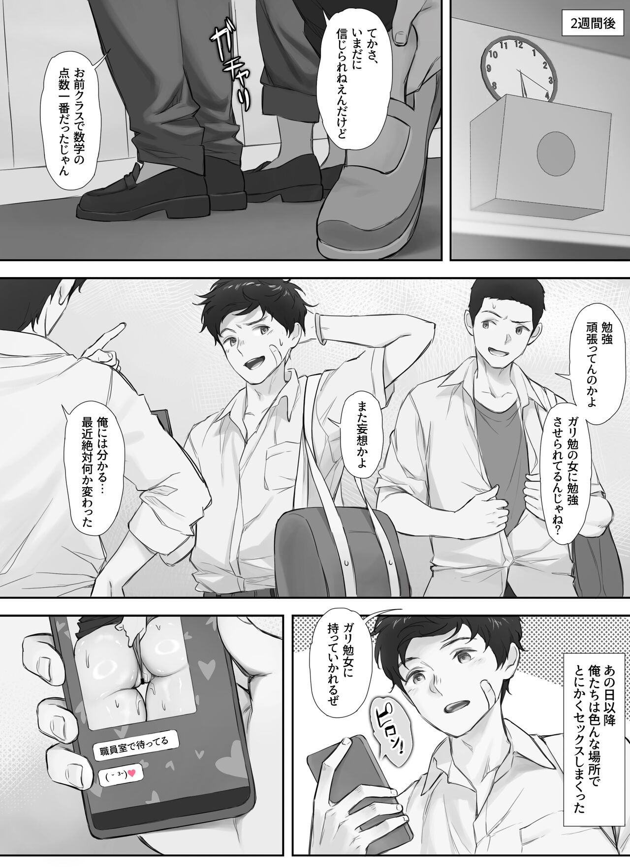 Page 59