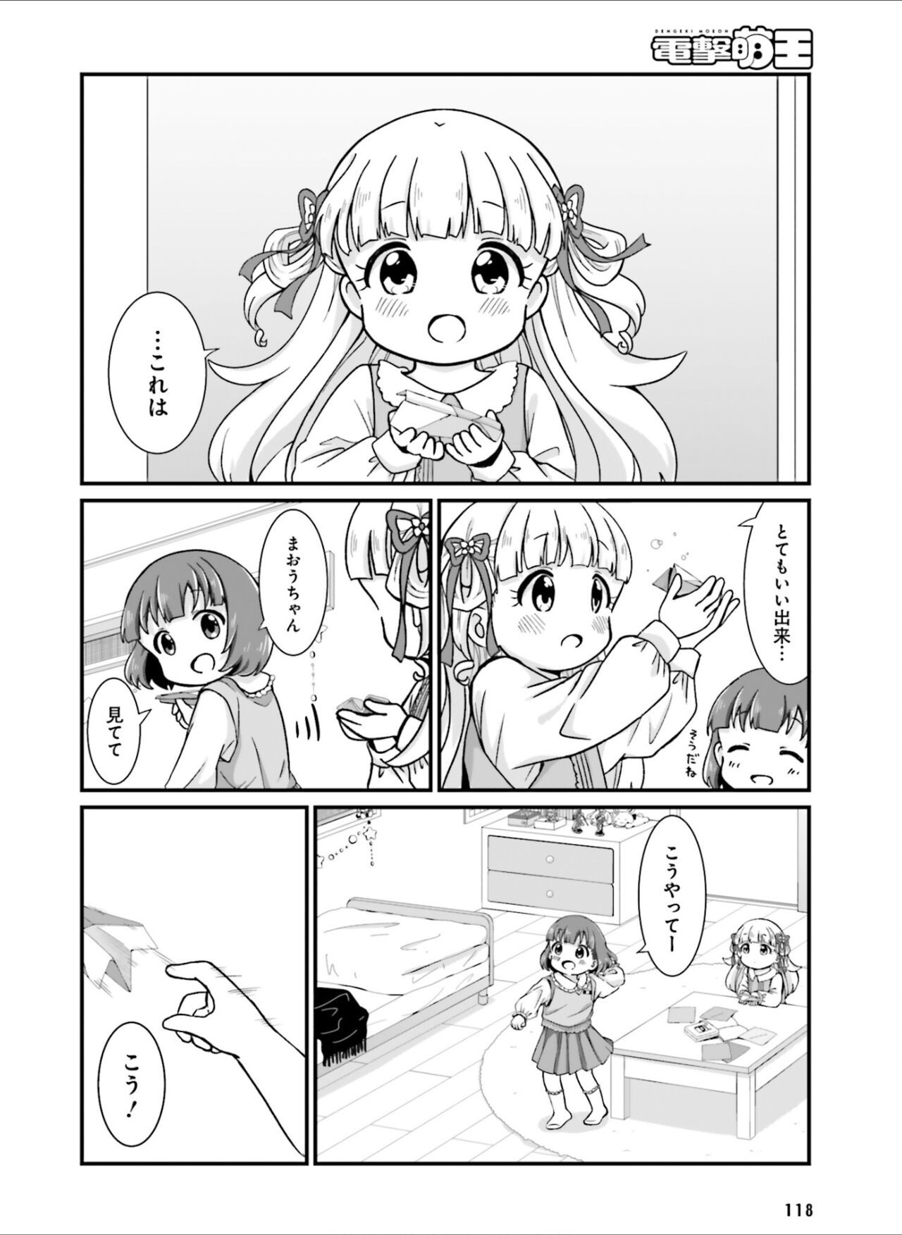 Page 126