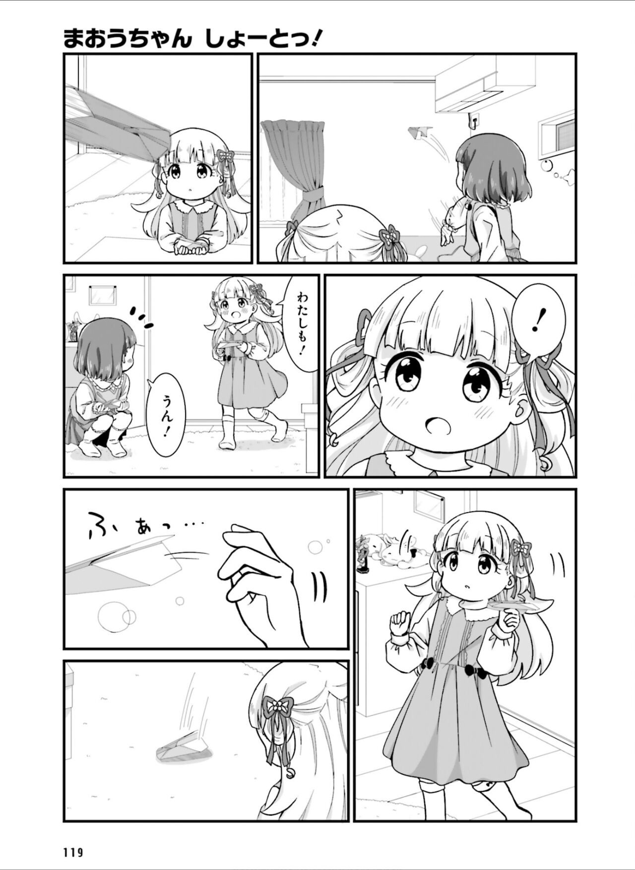 Page 127