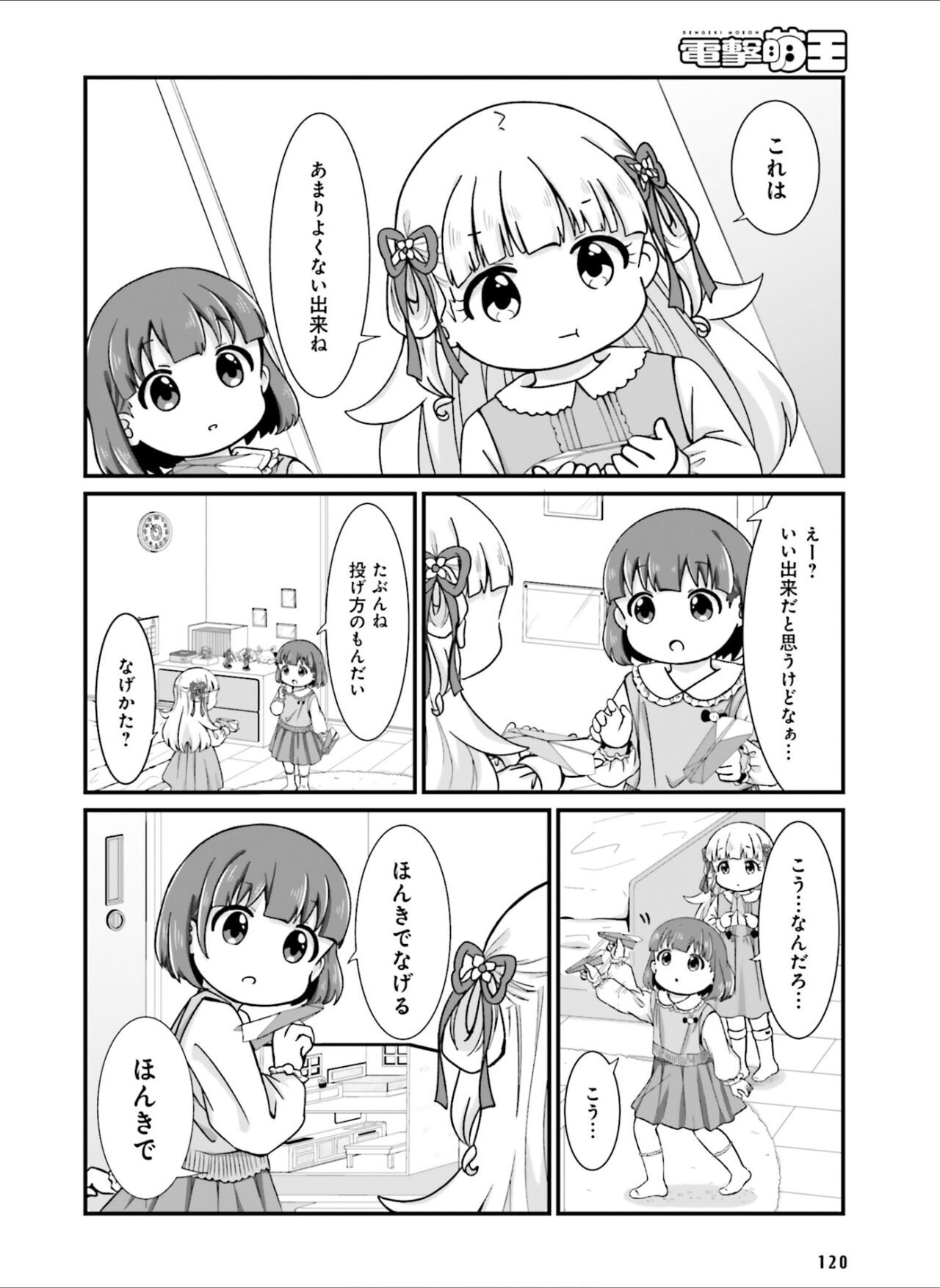 Page 128
