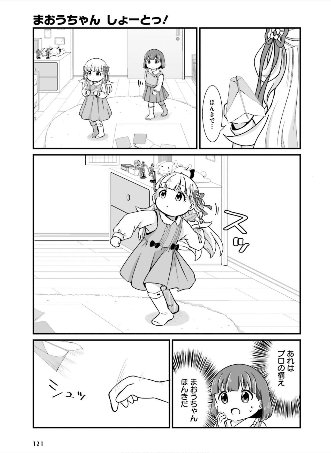 Page 129