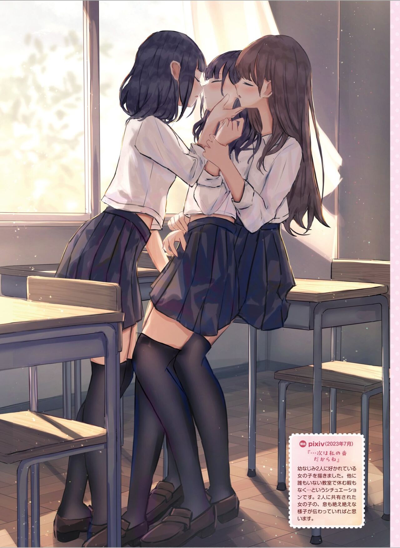 Page 73