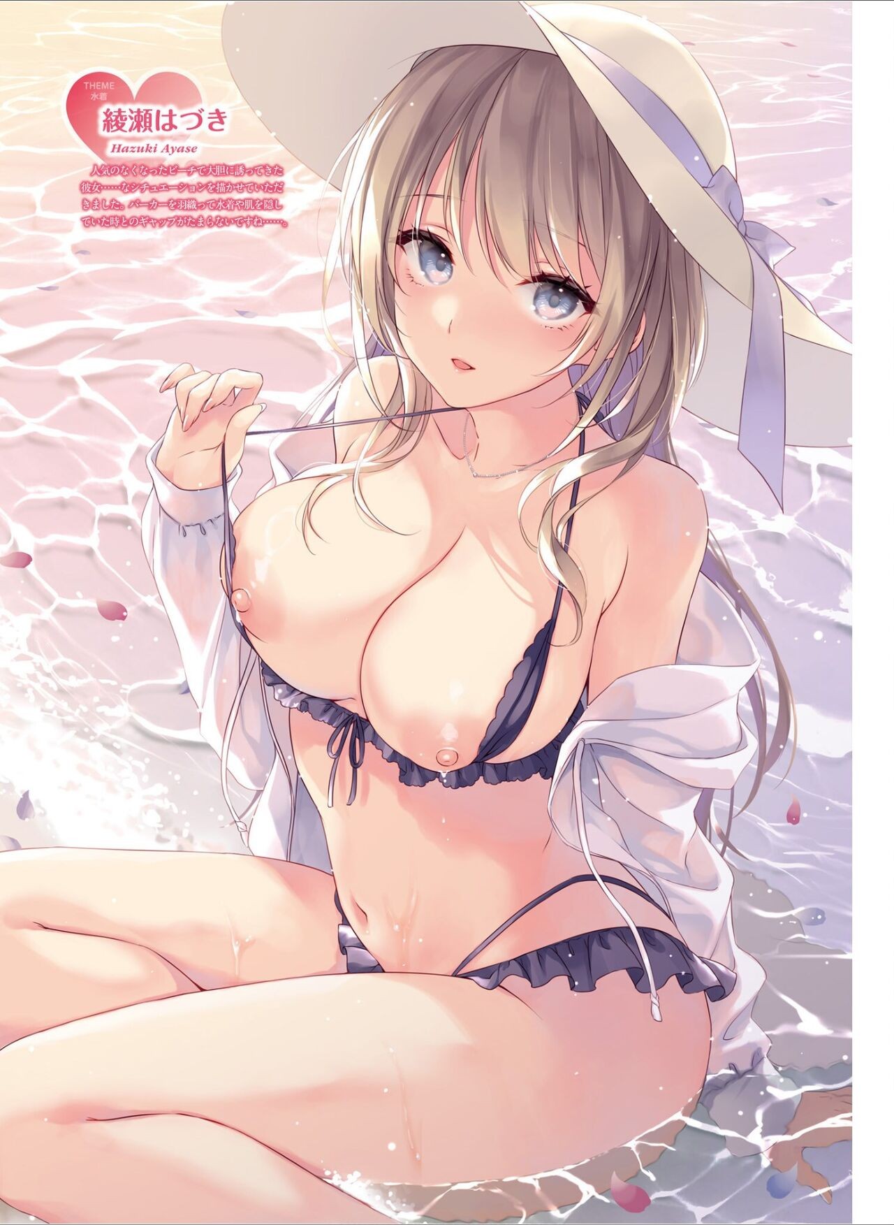 Page 80