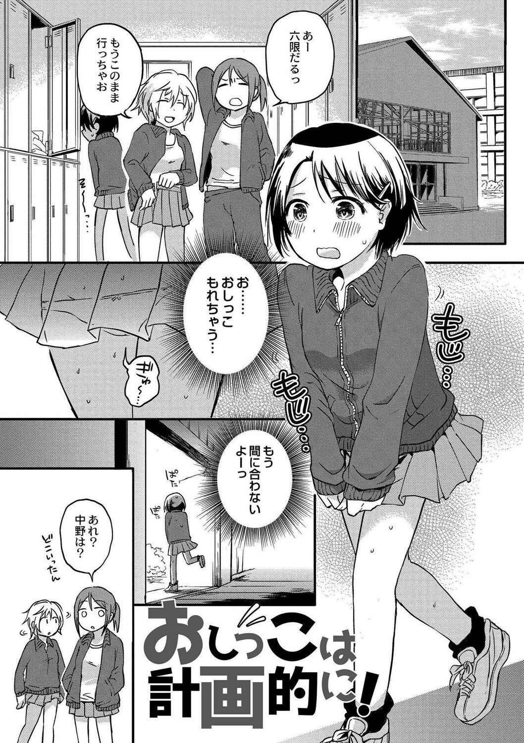 Page 139