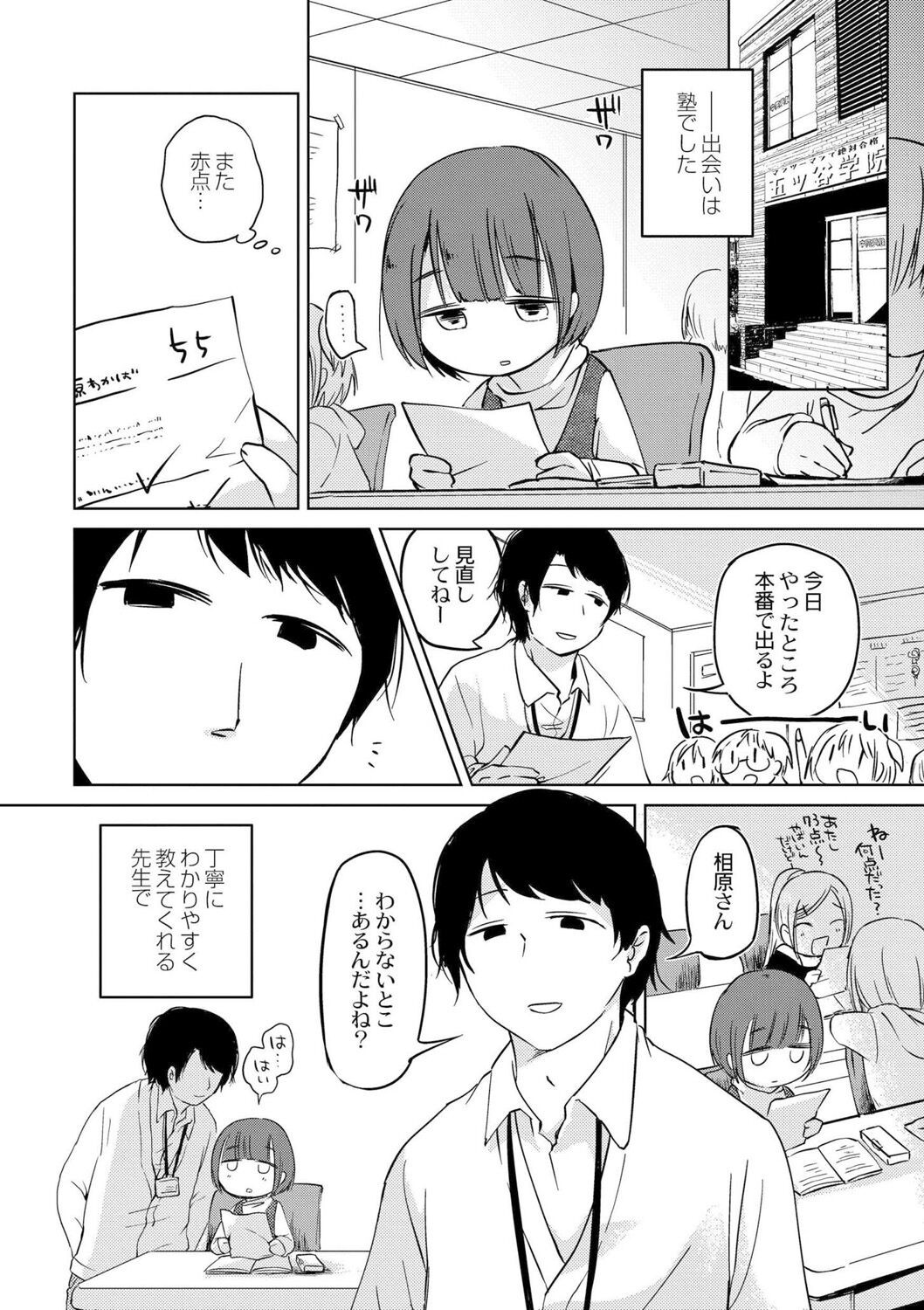 Page 166