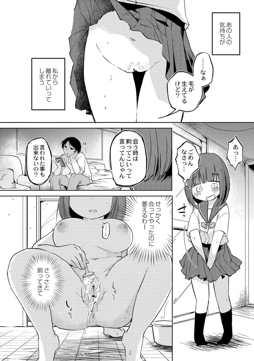 Page 180