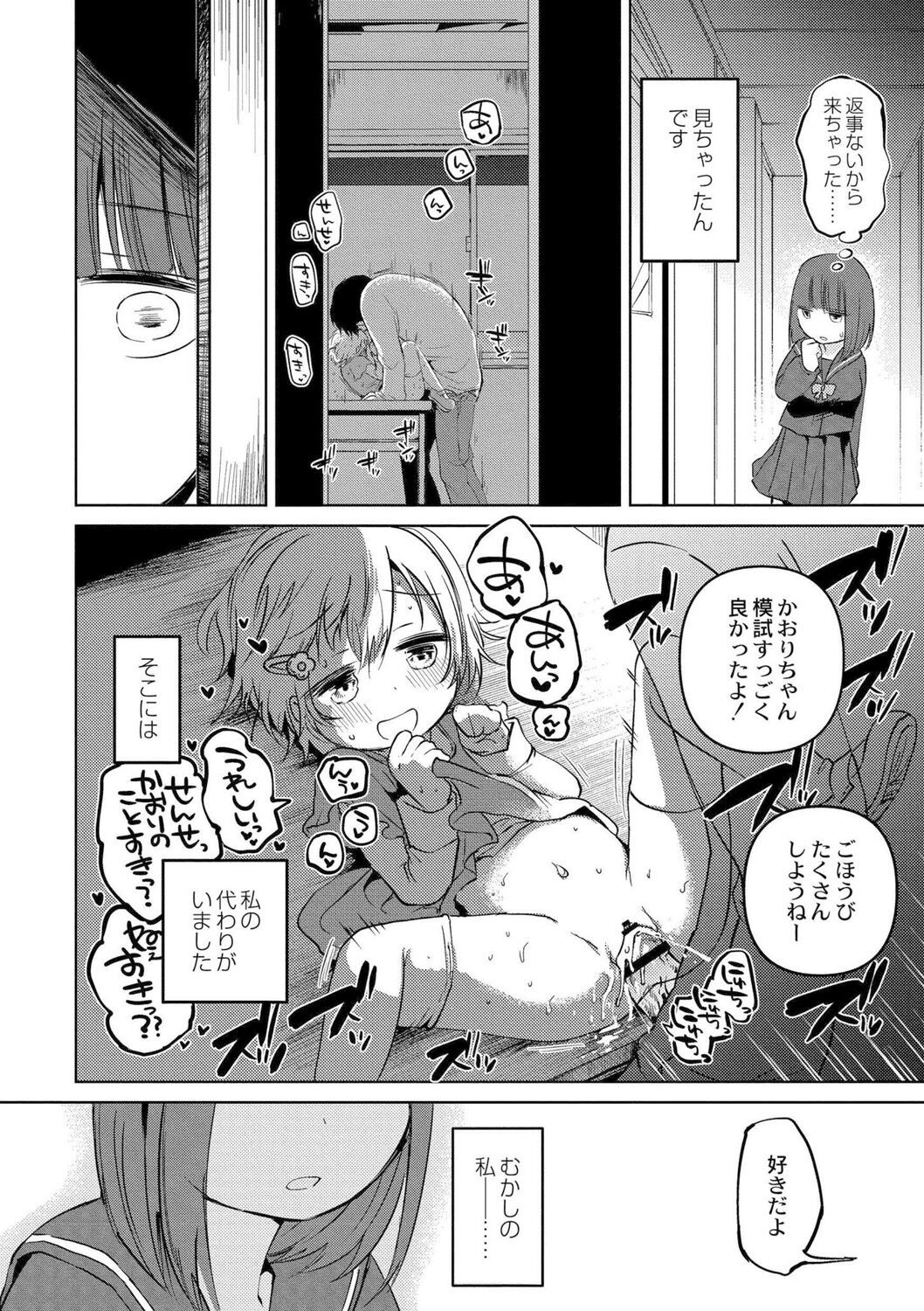Page 182
