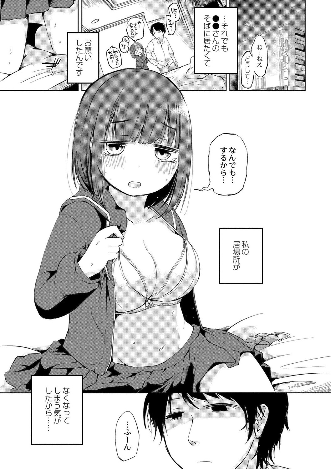 Page 183