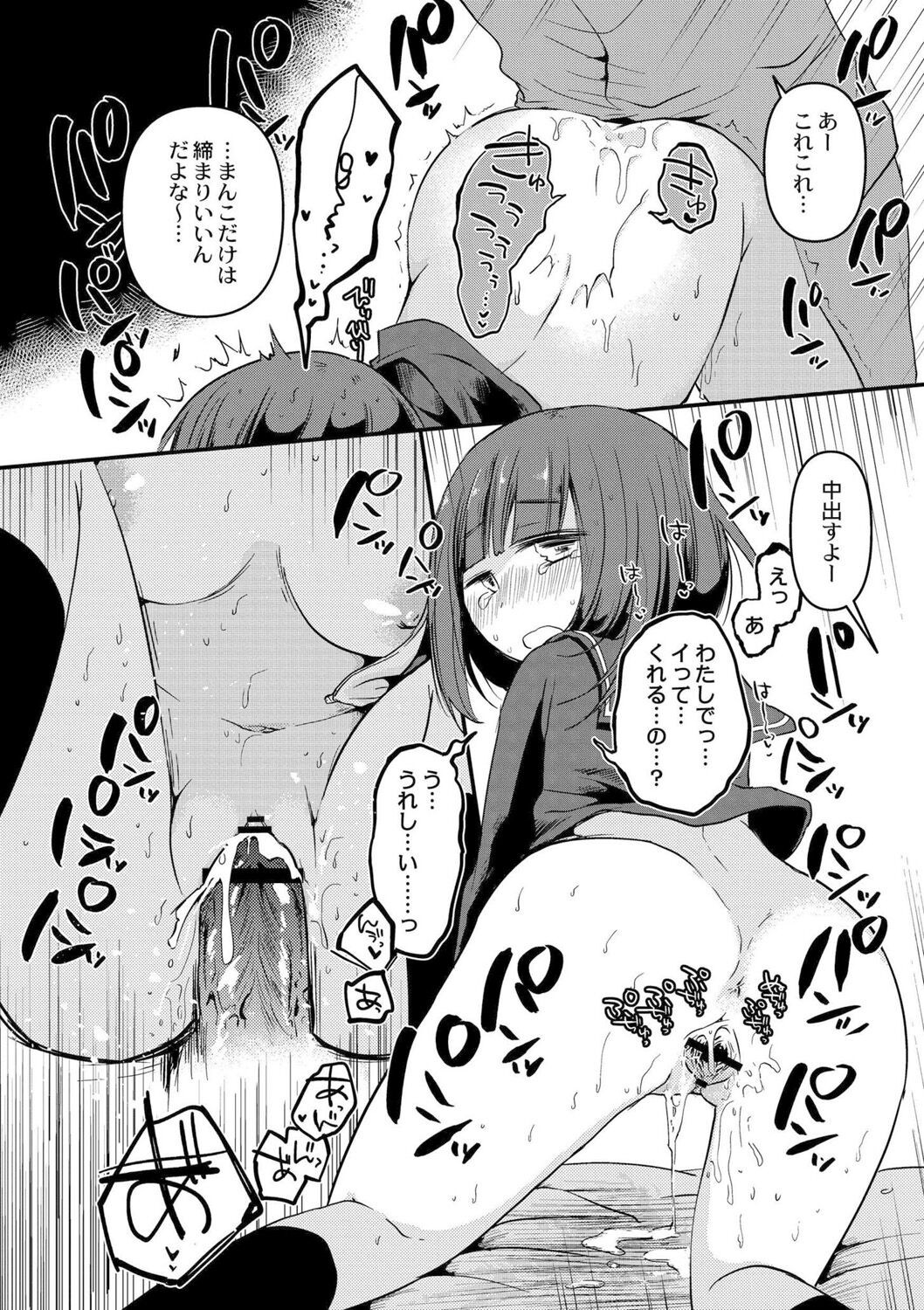 Page 188