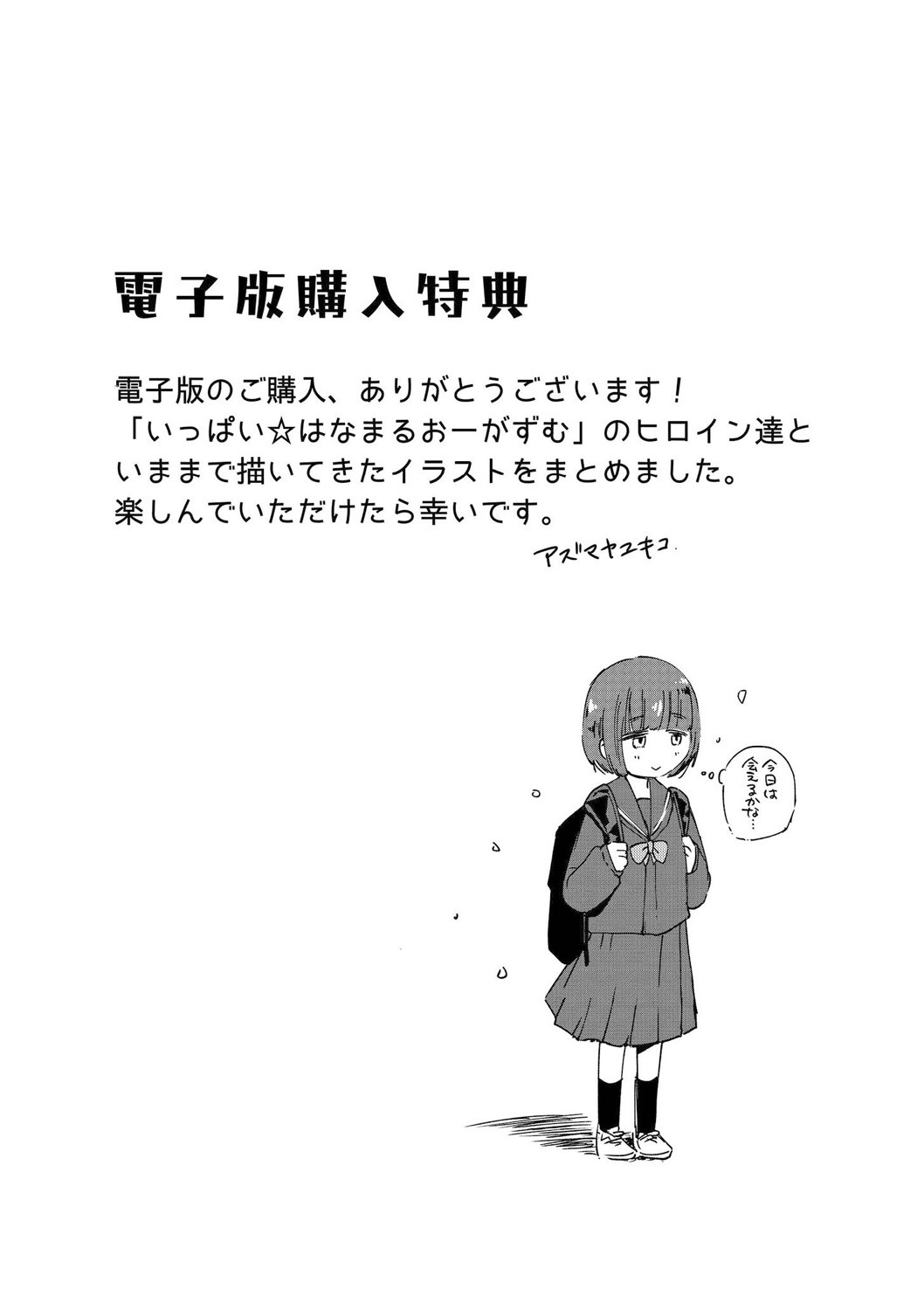 Page 199