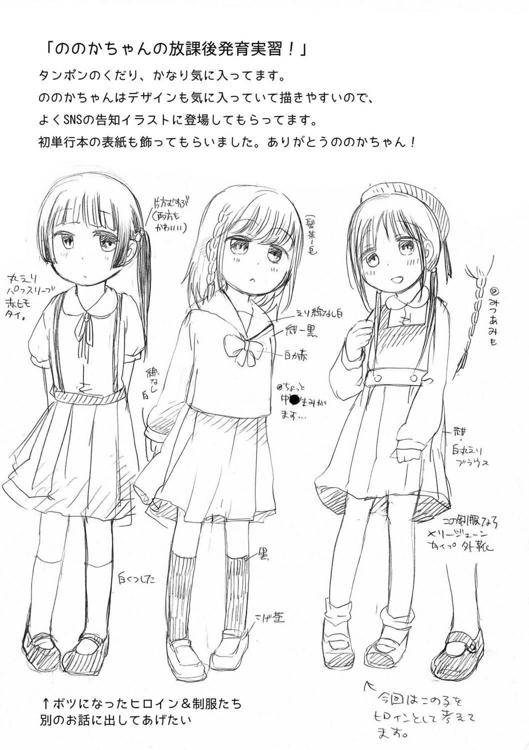 Page 200