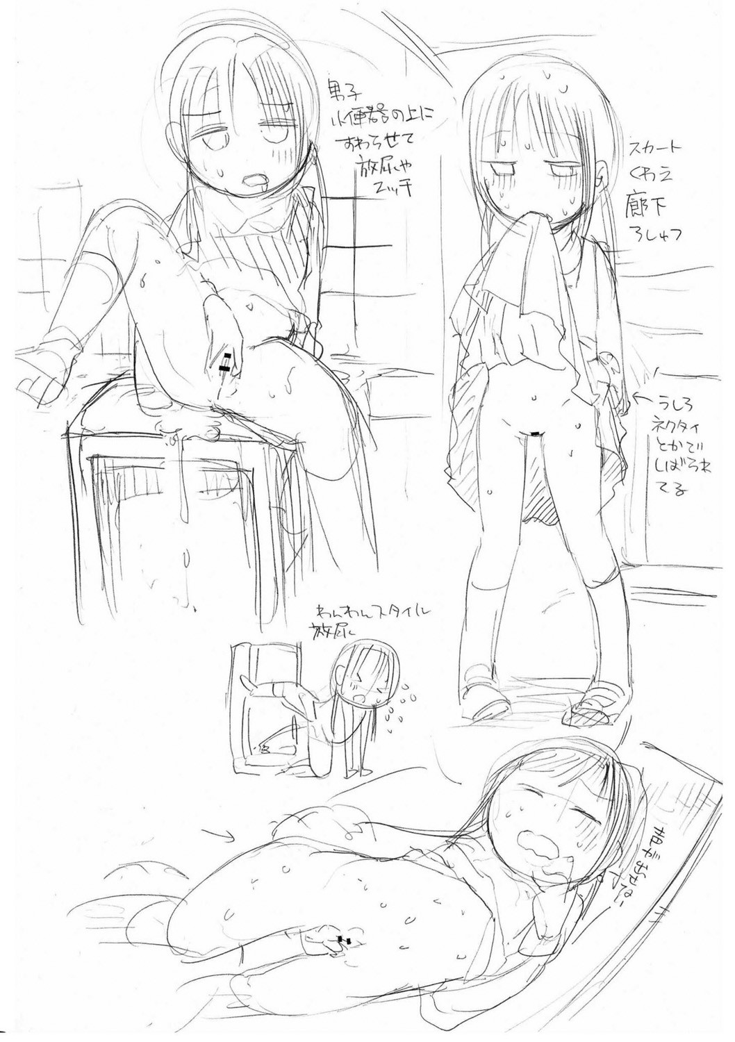 Page 202