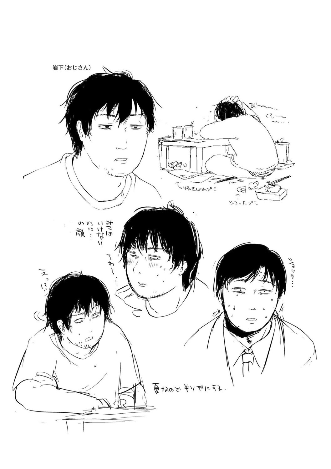 Page 208