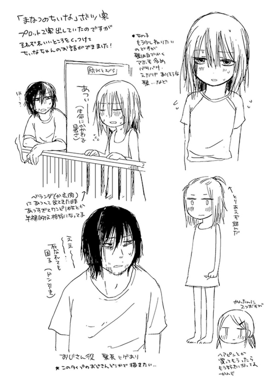 Page 209