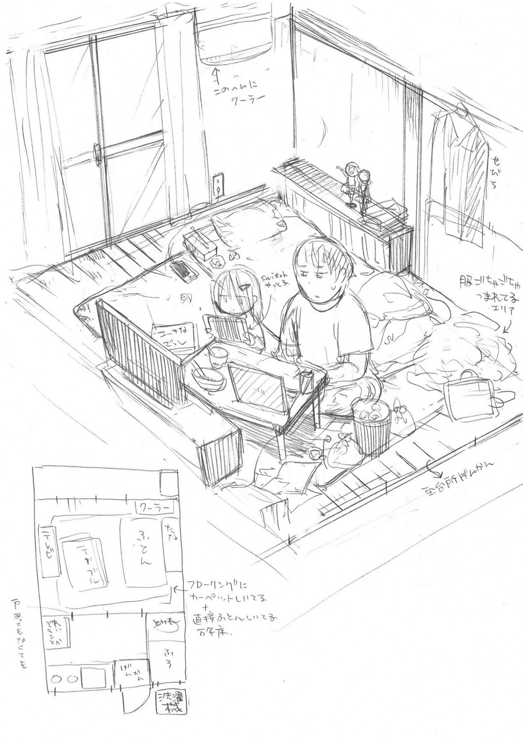 Page 211