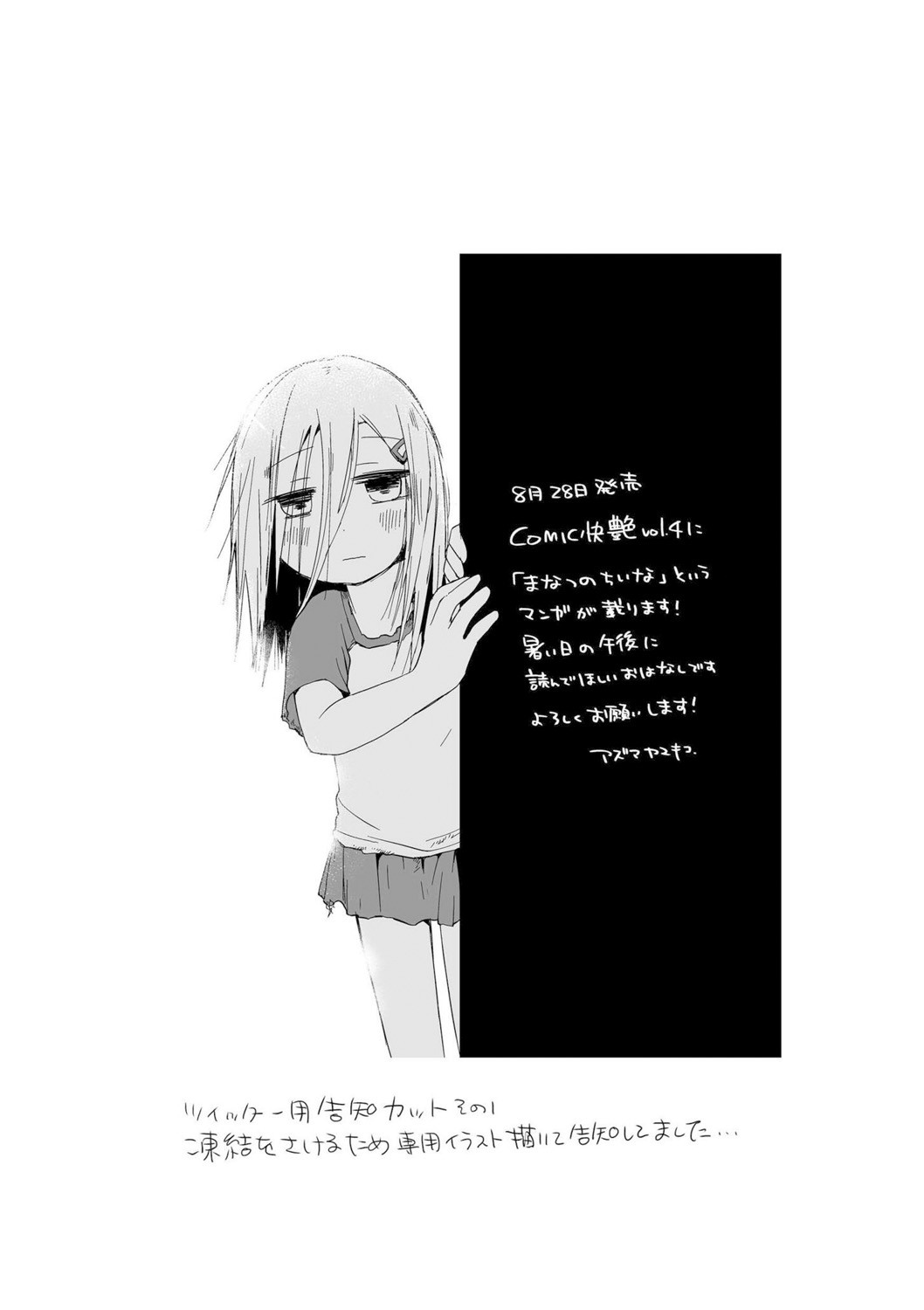 Page 212