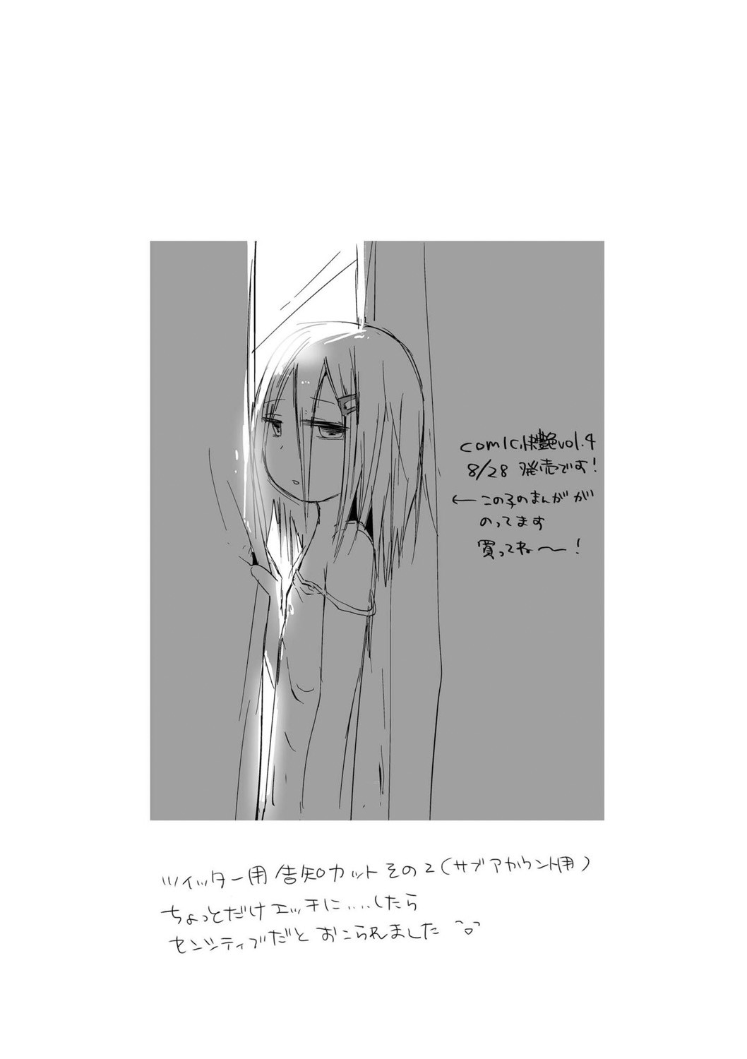 Page 213