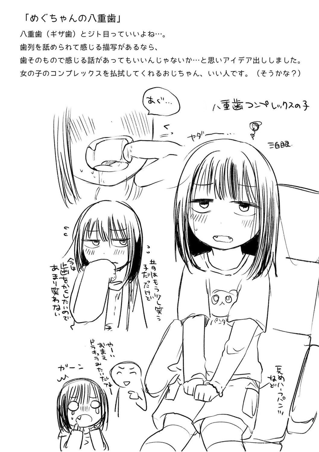 Page 214