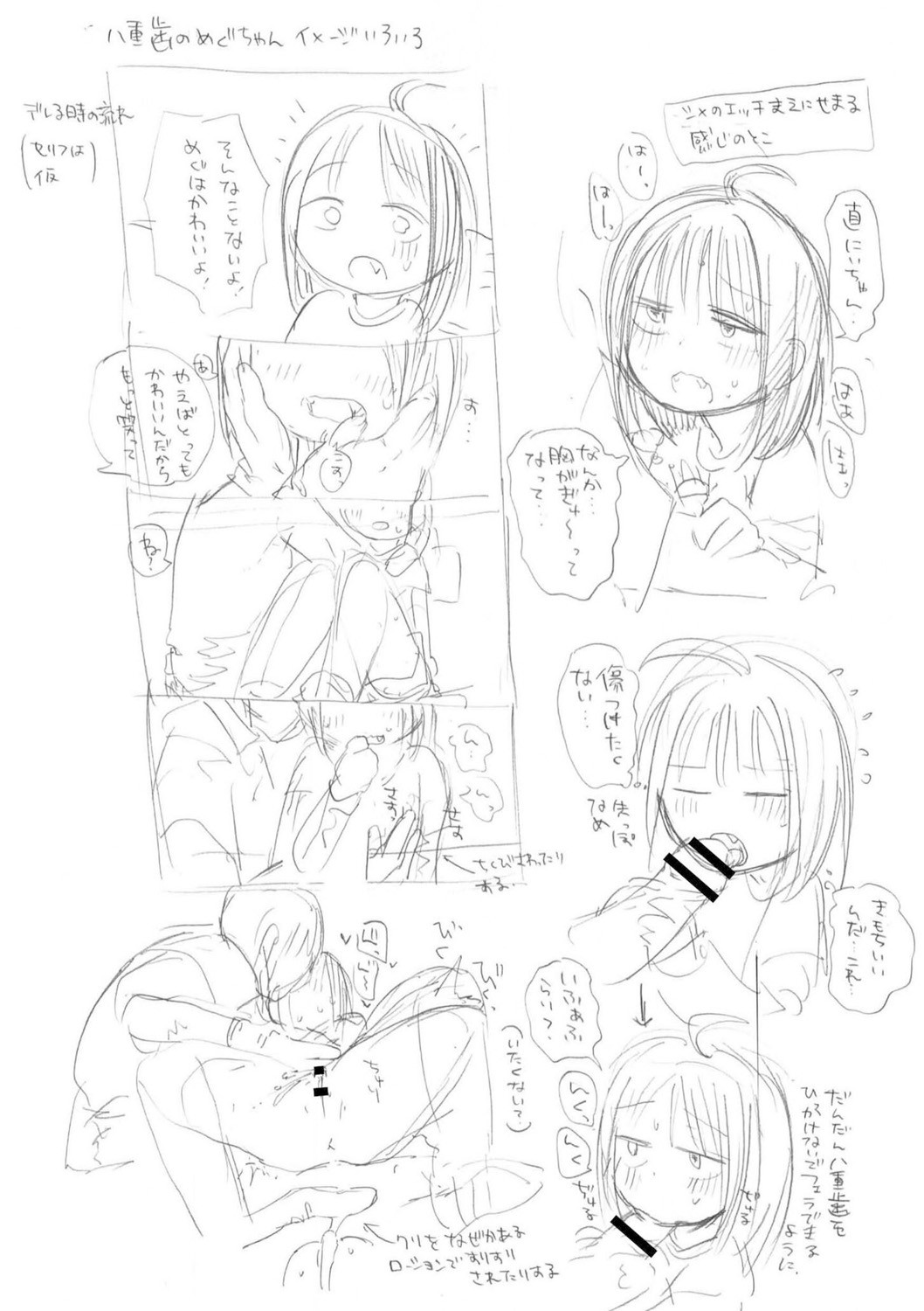 Page 217