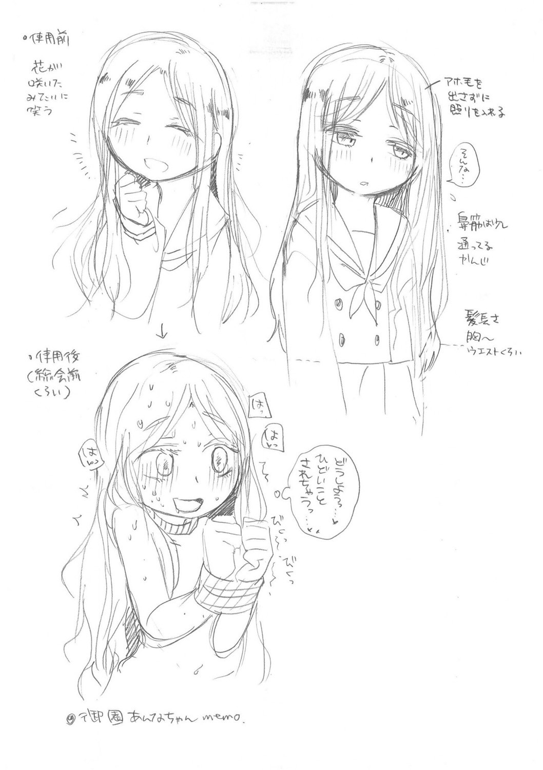 Page 221