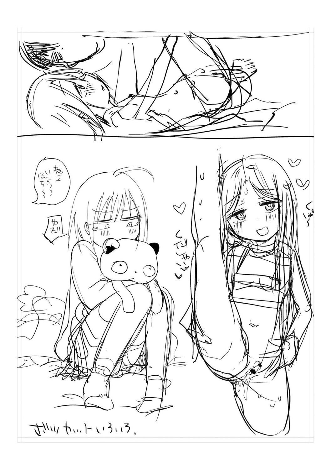 Page 226