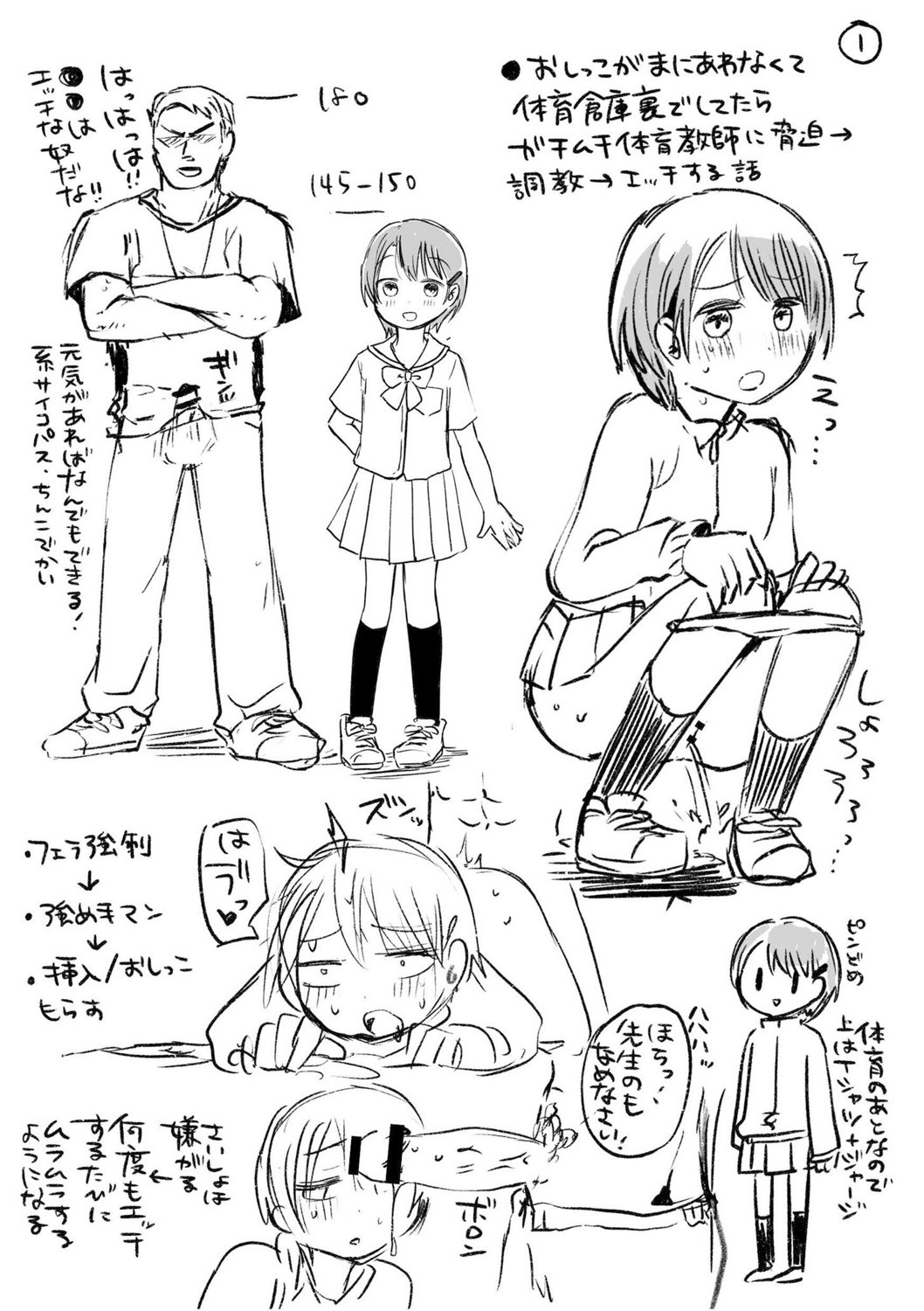 Page 229