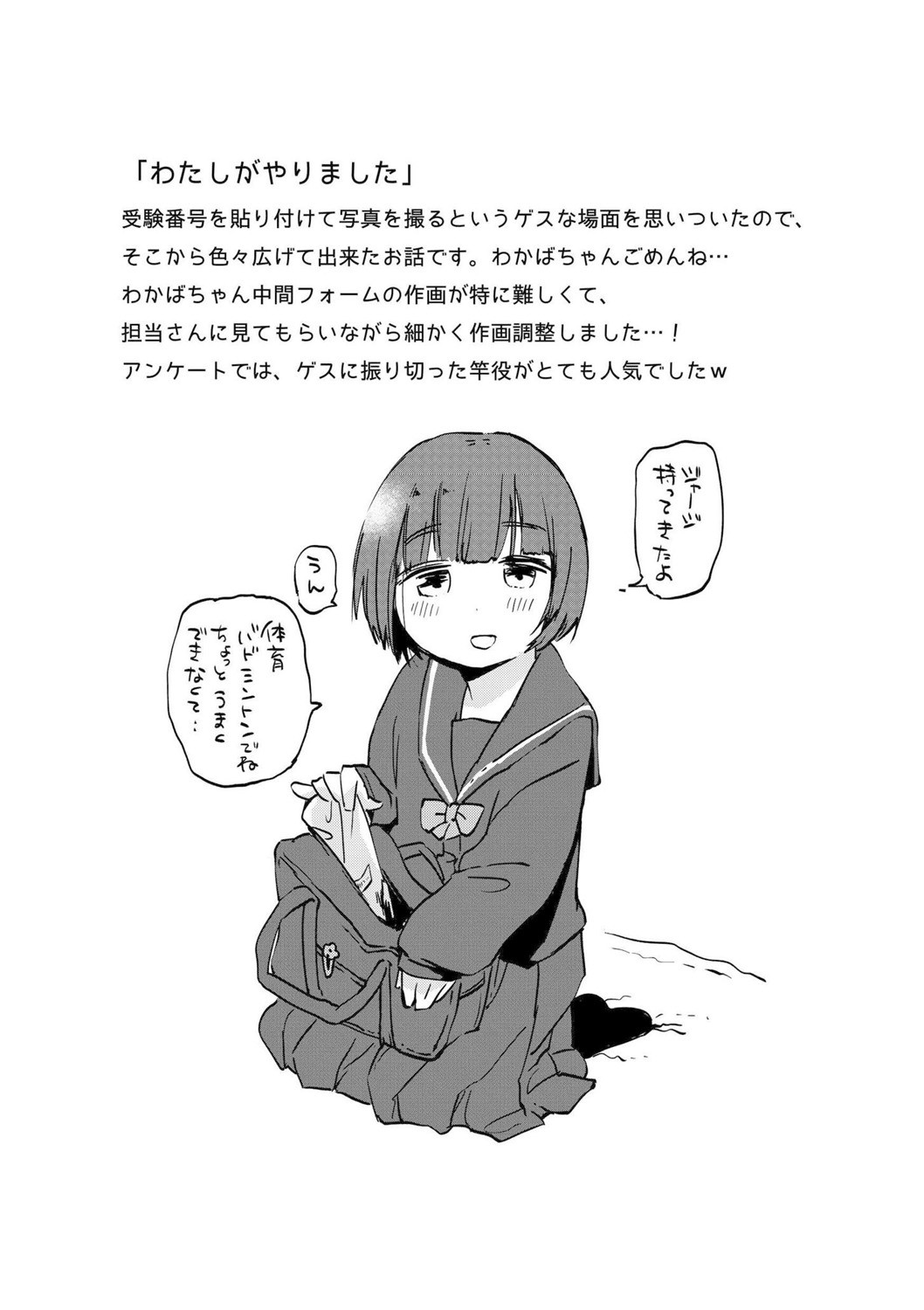 Page 230