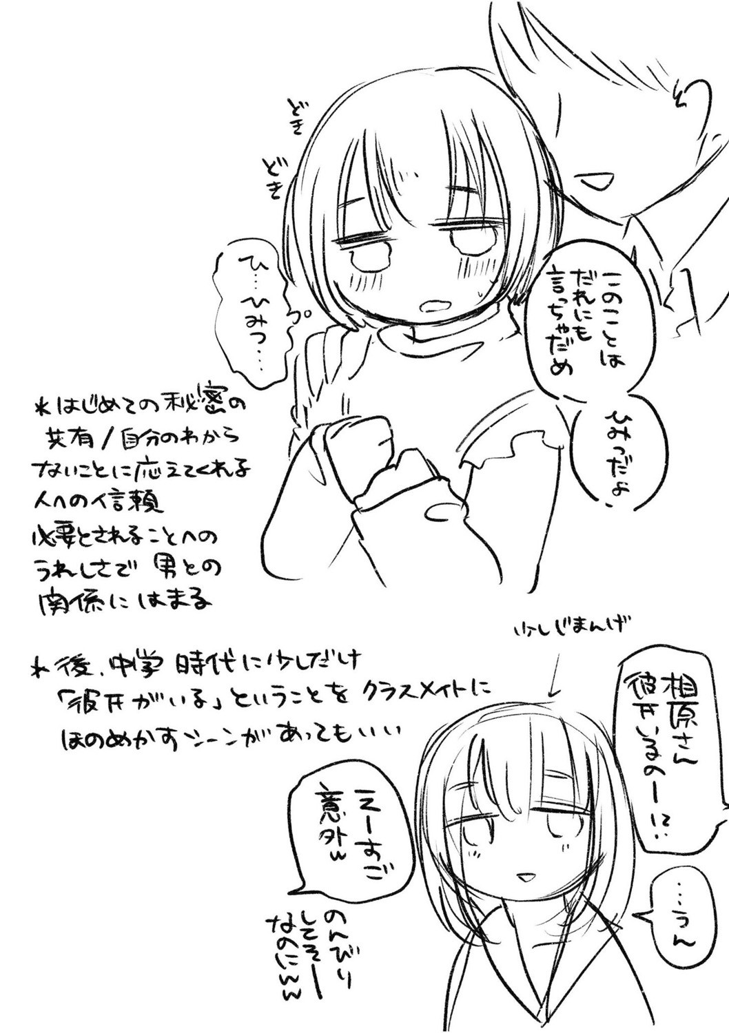 Page 236