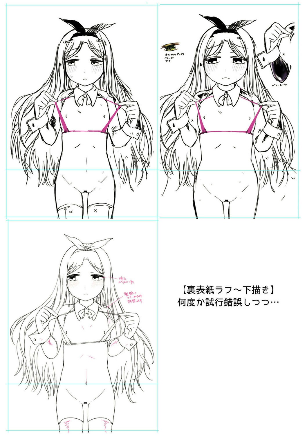 Page 249