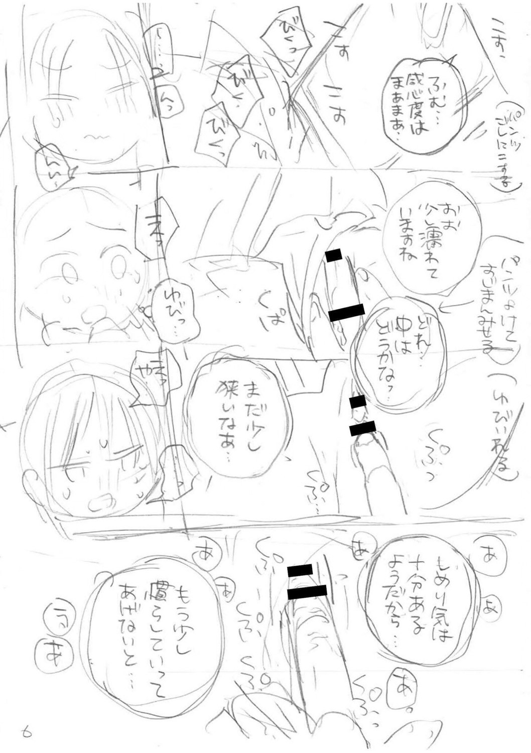 Page 334