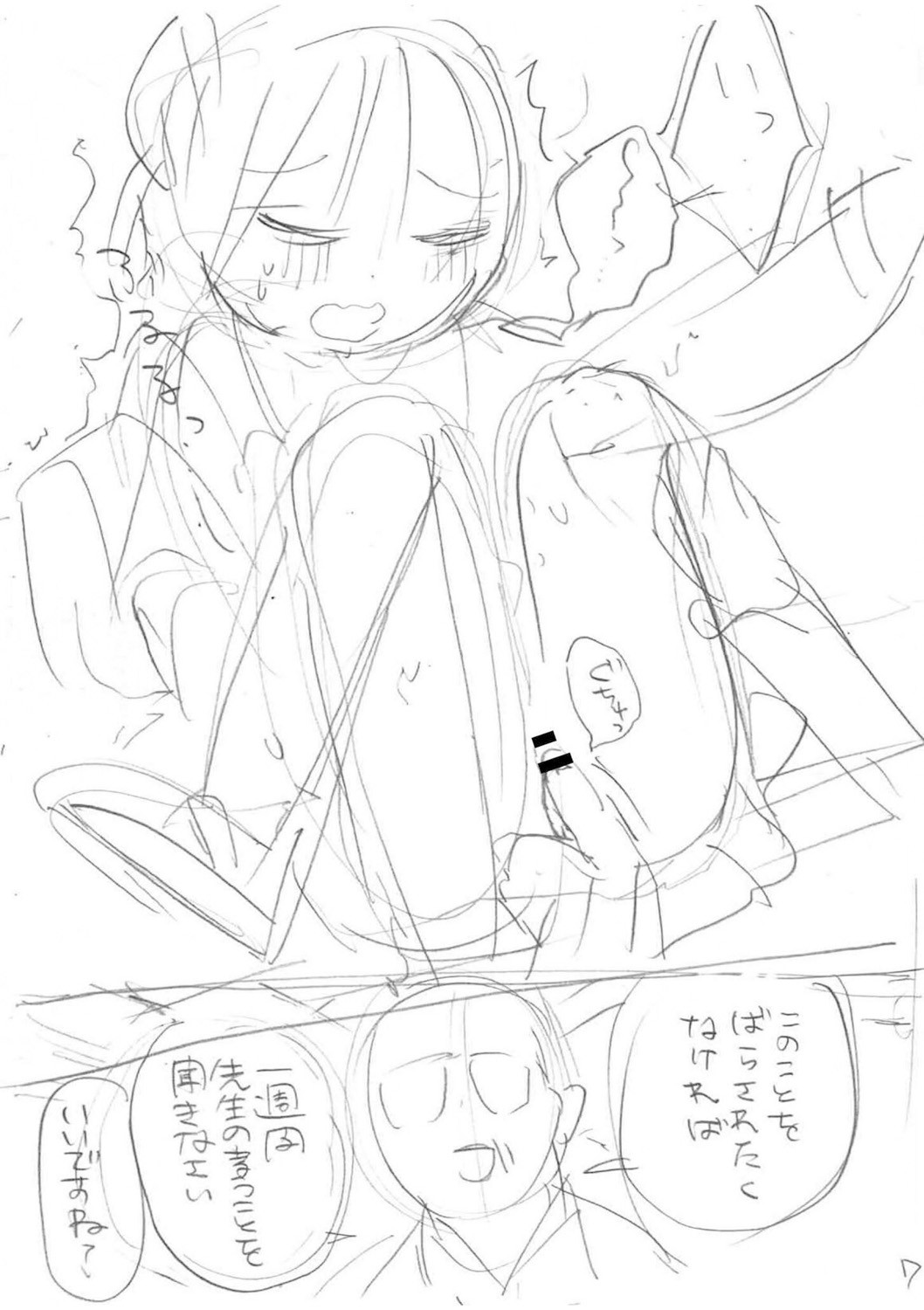 Page 335